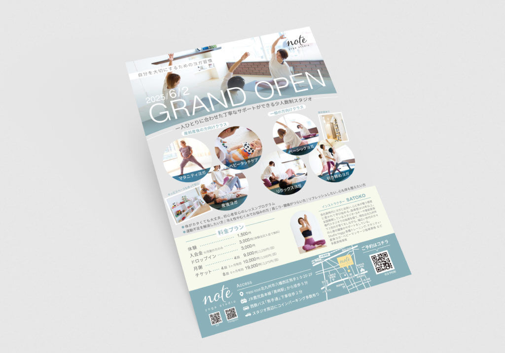 yogastudio note様│チラシ
