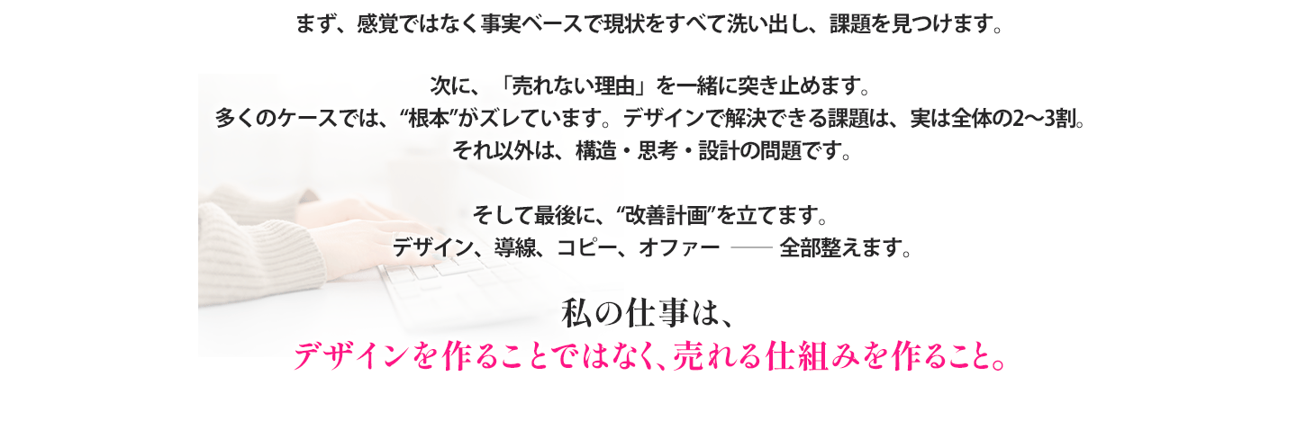 私が関わるとこうなります詳細